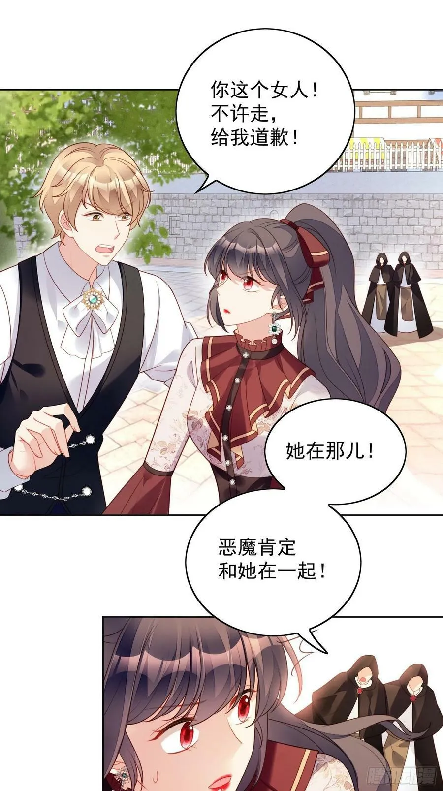第117话 只有路西法5