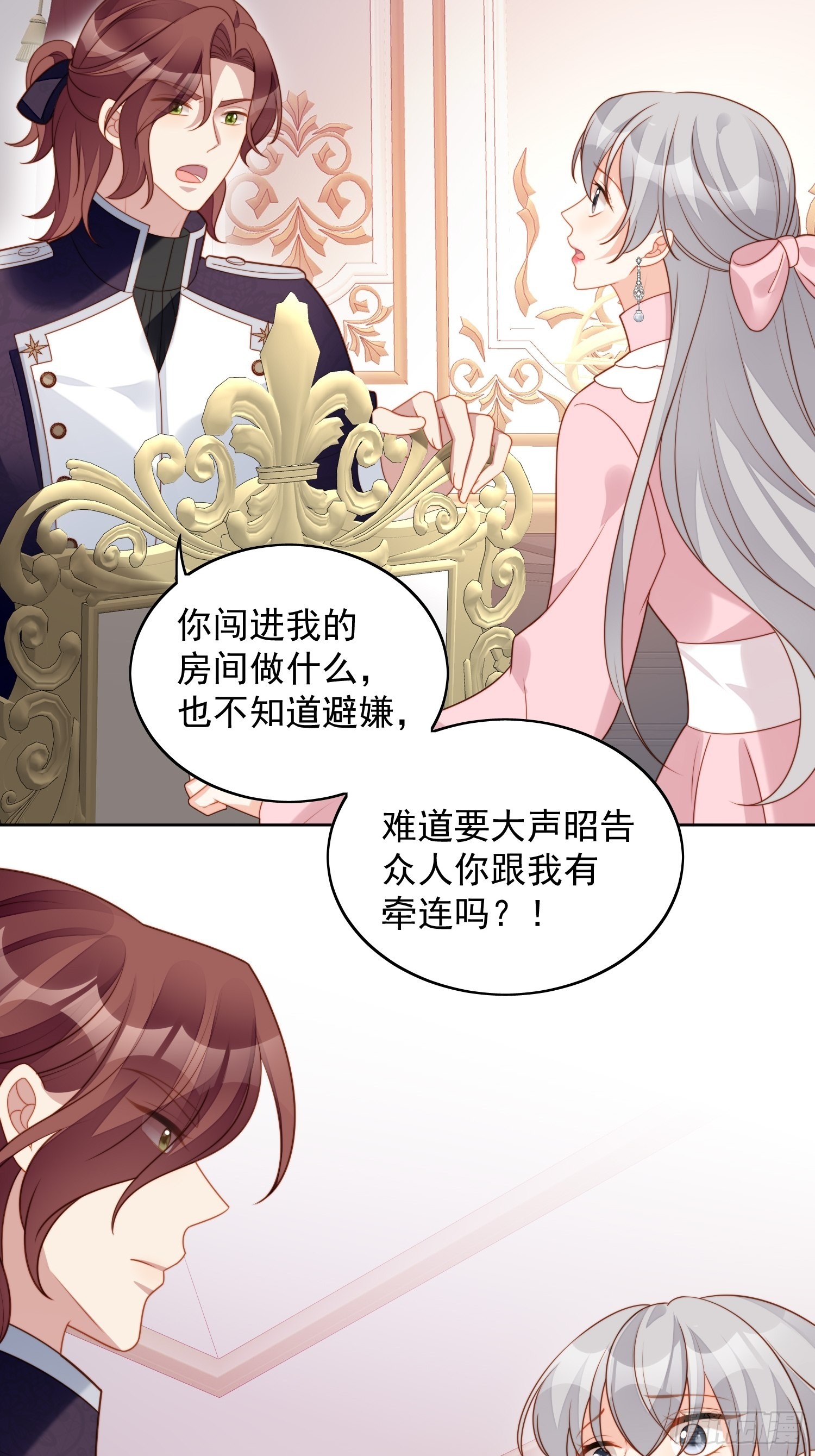 第八十二话 不会离开你14