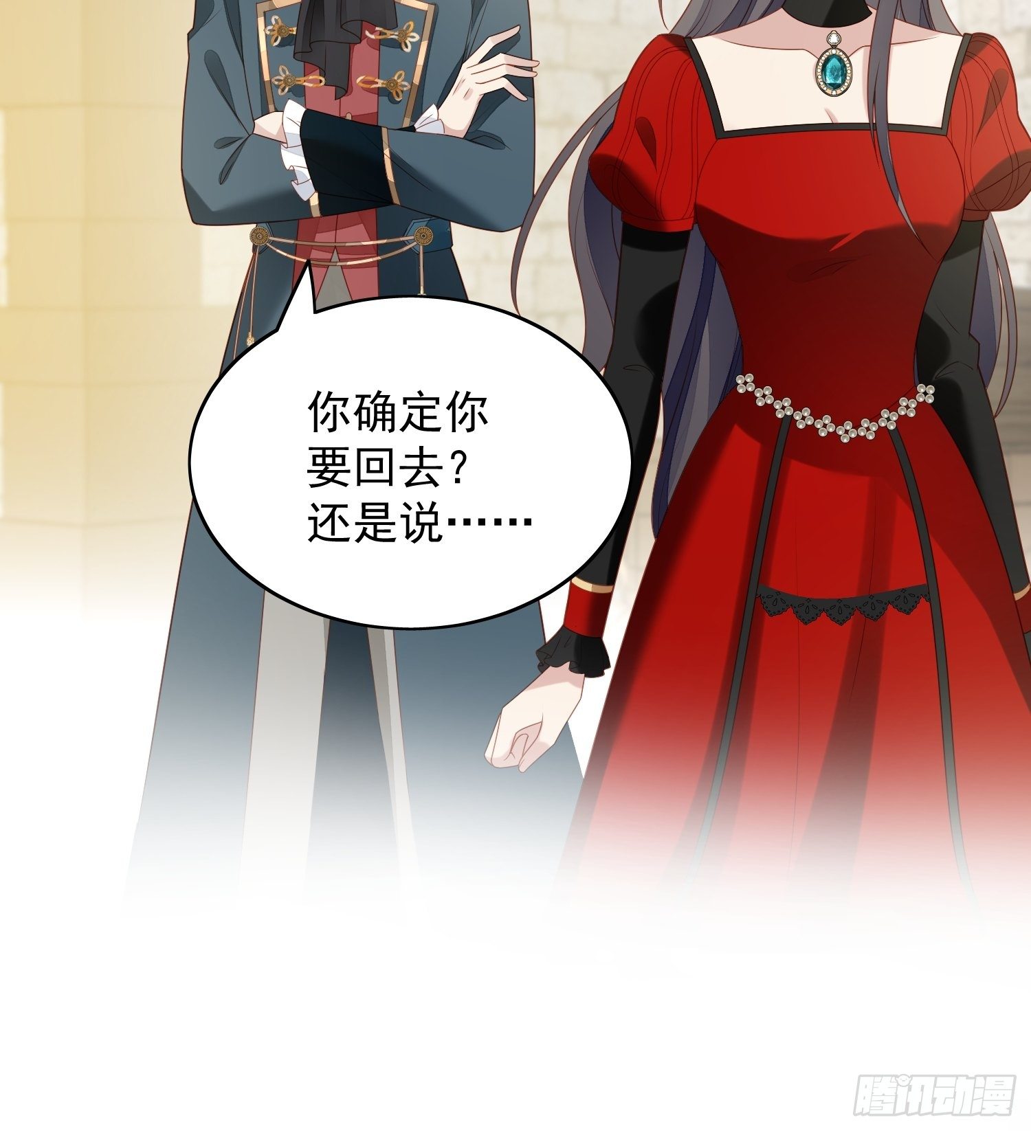 第四十六话 被看穿了吗7