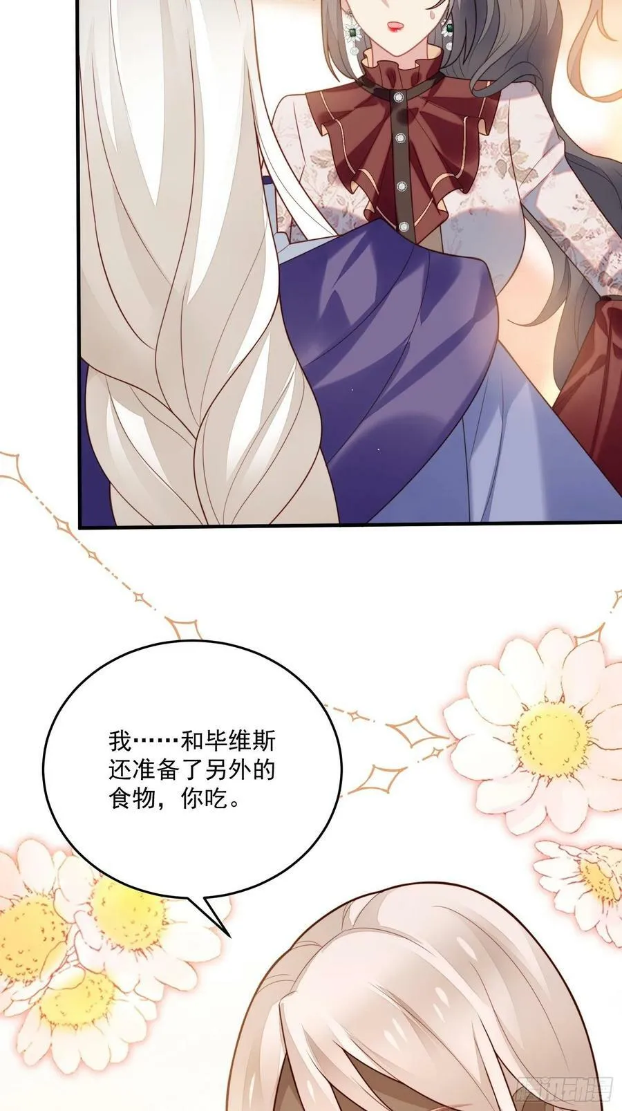 第113话 修罗场9