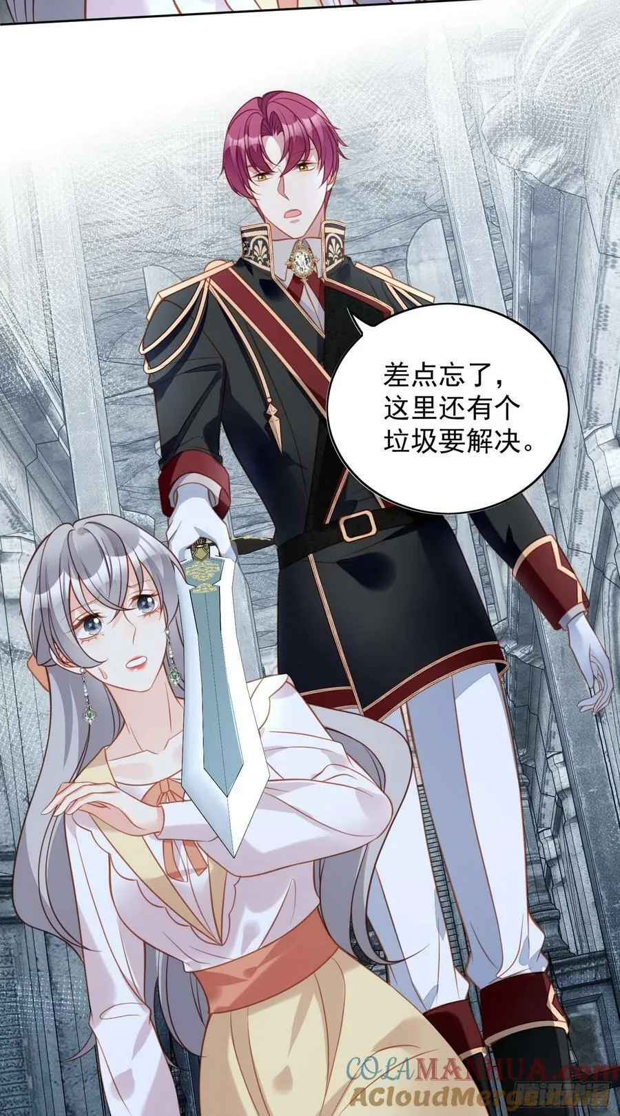 第103话 只属于我们28