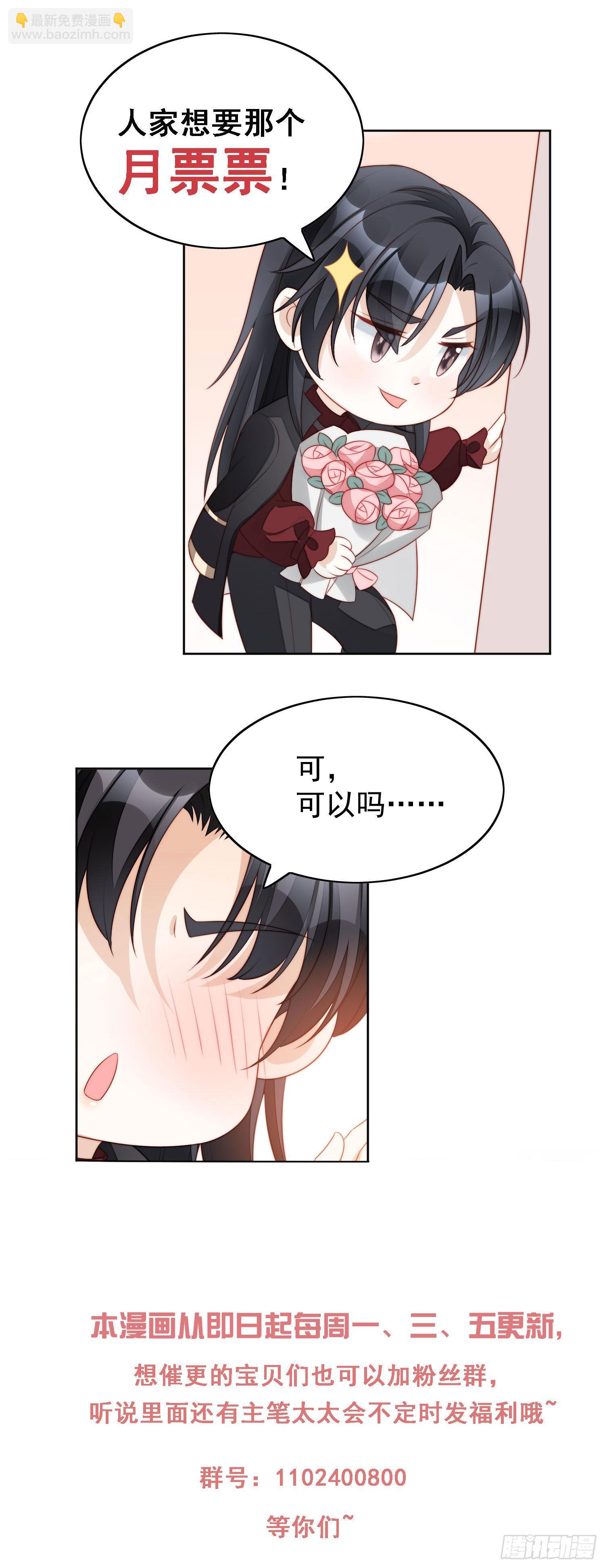 第八十一话 他回来了25