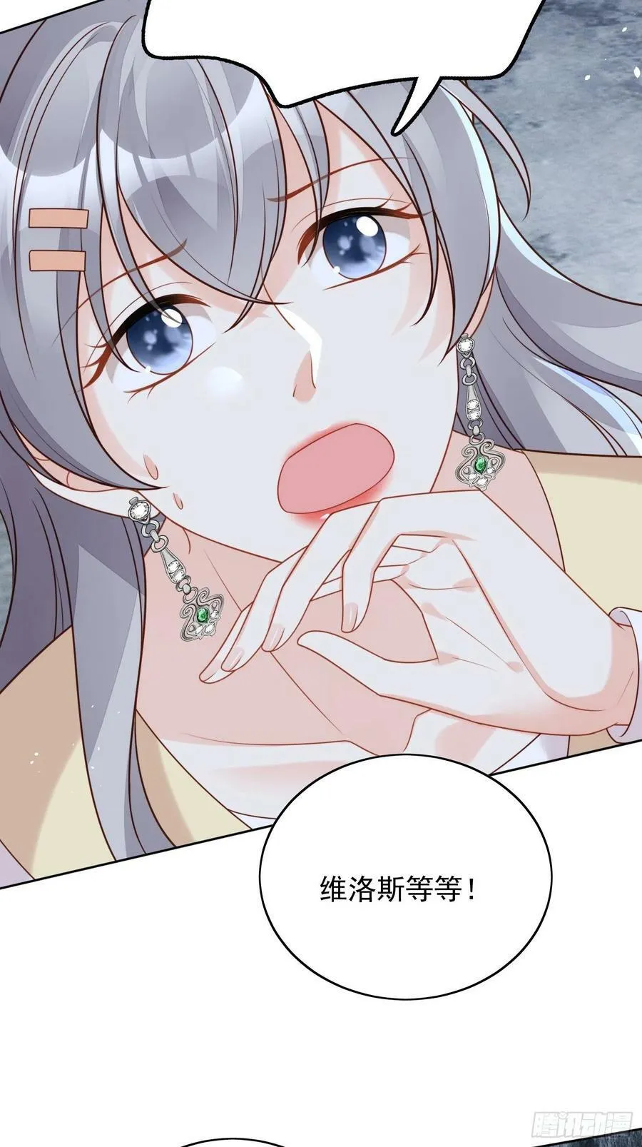 第103话 只属于我们17