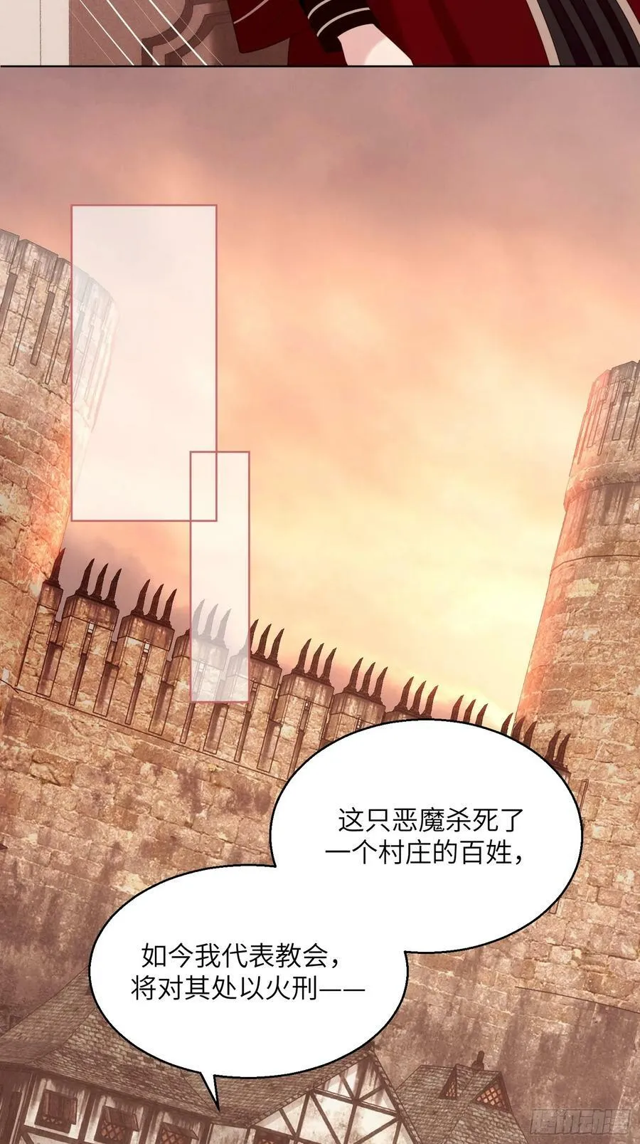第145话 神秘人的报酬17