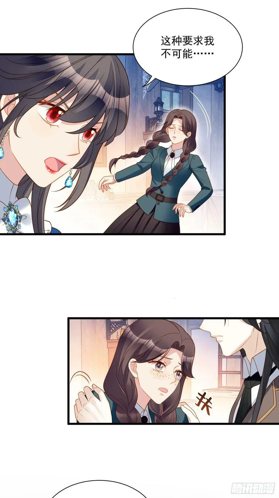 第152话 新型作画方式9