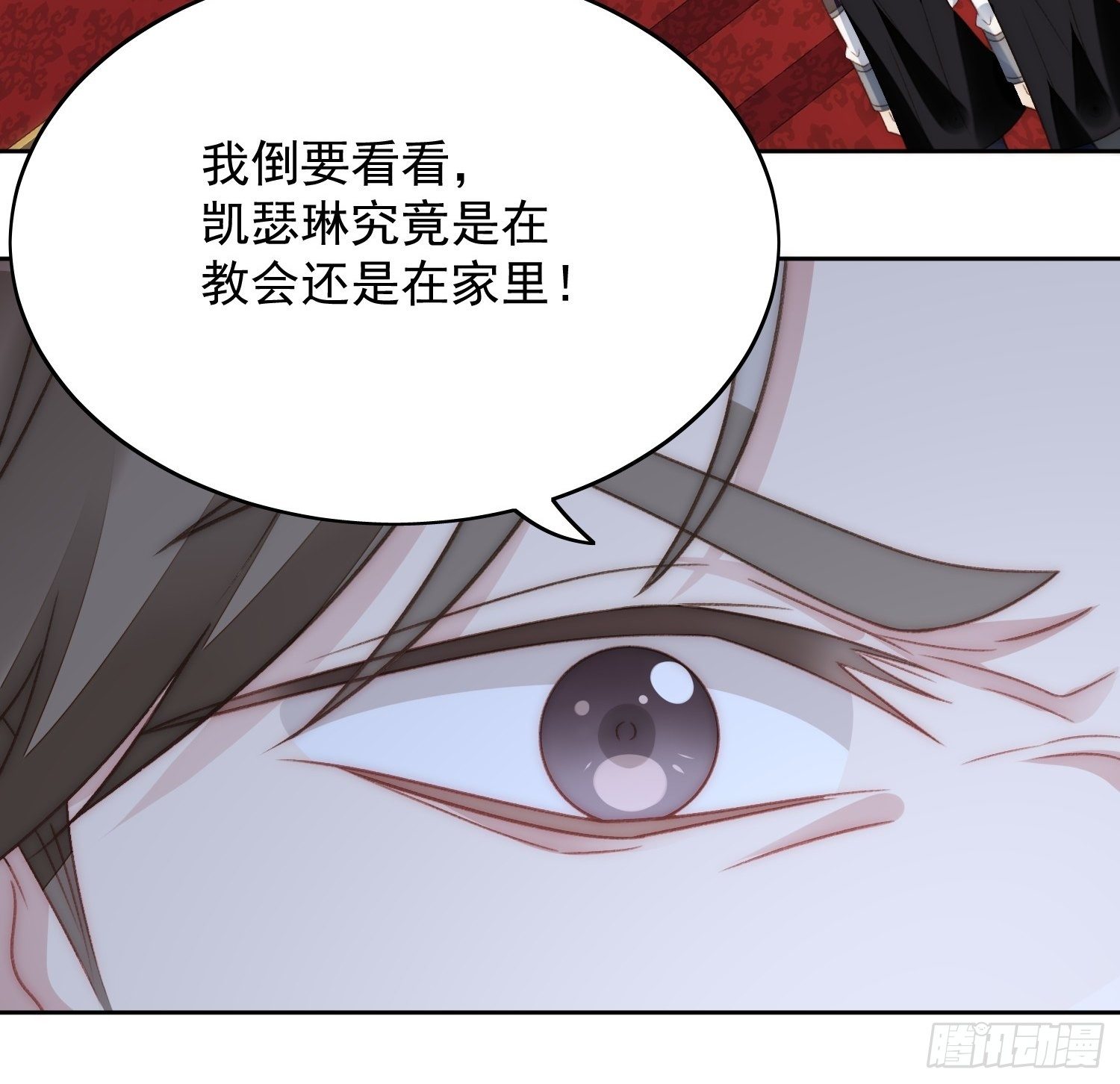 第3话糟糕被发现了53
