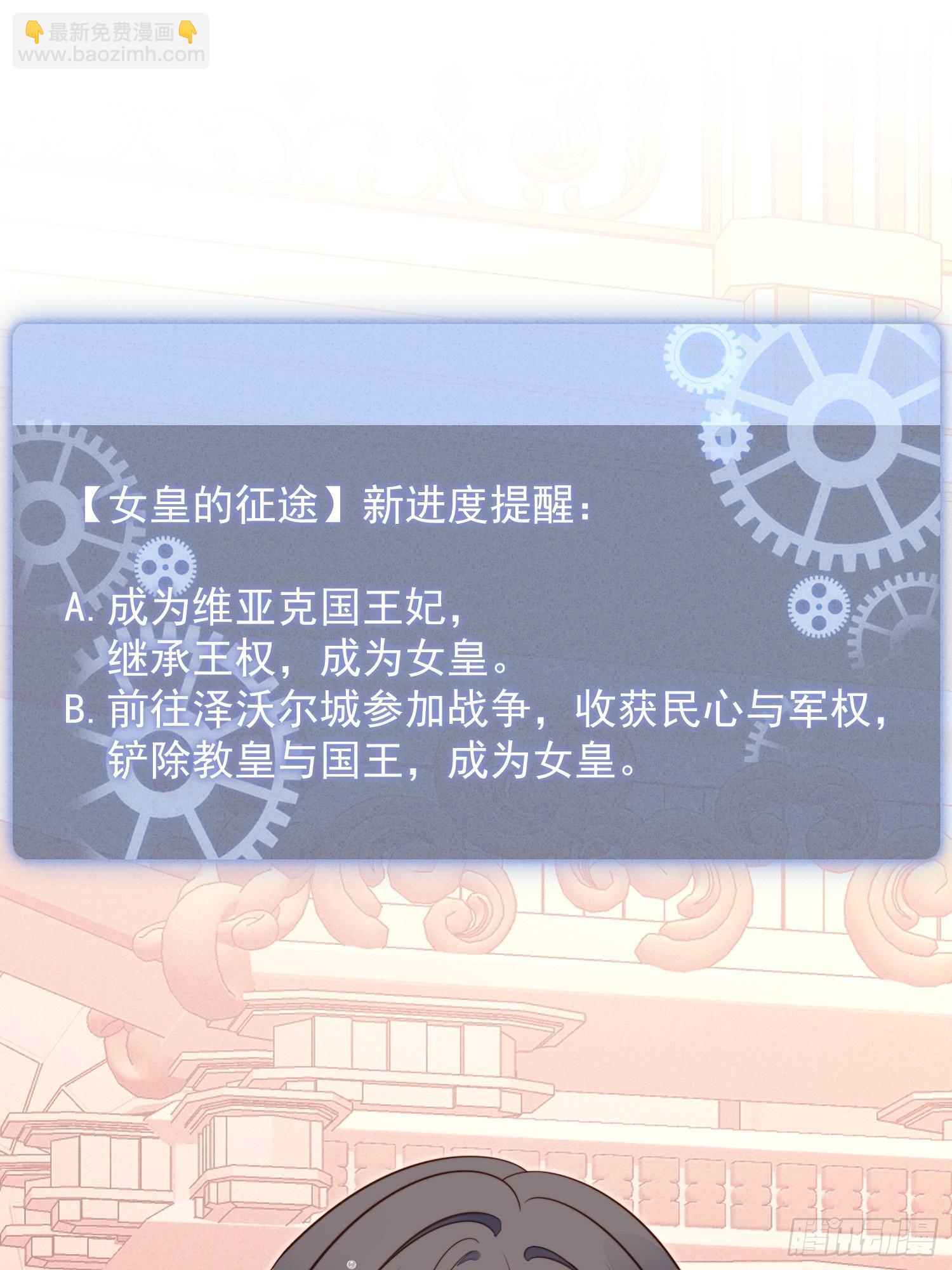 第八十七话 我可以22
