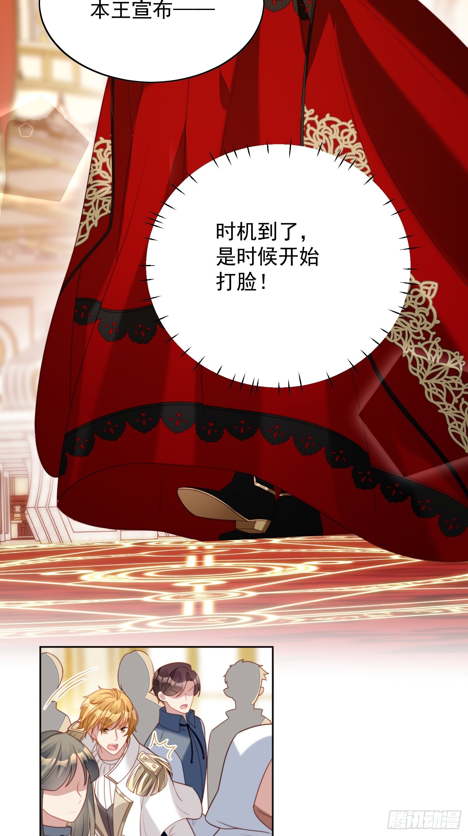 第37话 骑士的守护10
