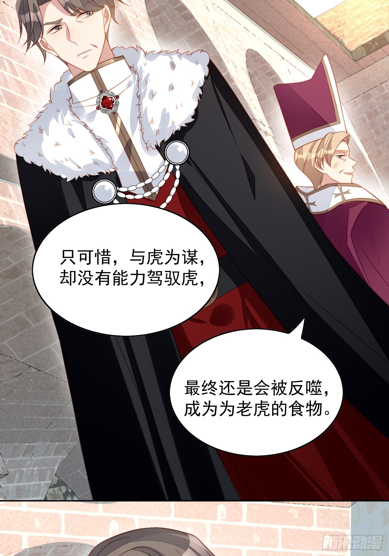 第七十话 我怎么会对她心软呢21