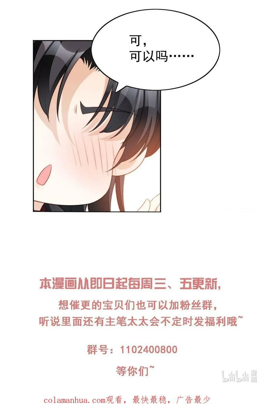 第175话 又被抓进监狱了！43