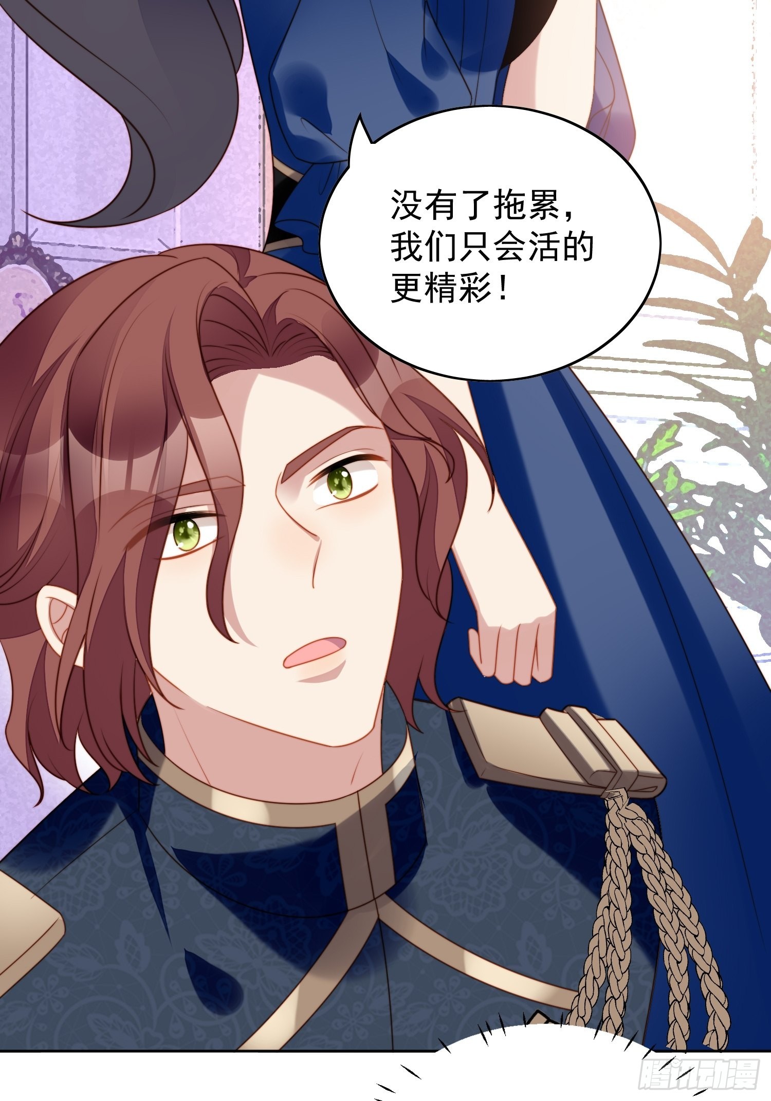 第七十三话 真正的名字31