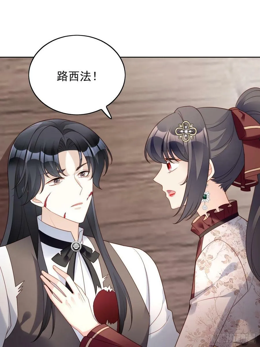 第117话 只有路西法17
