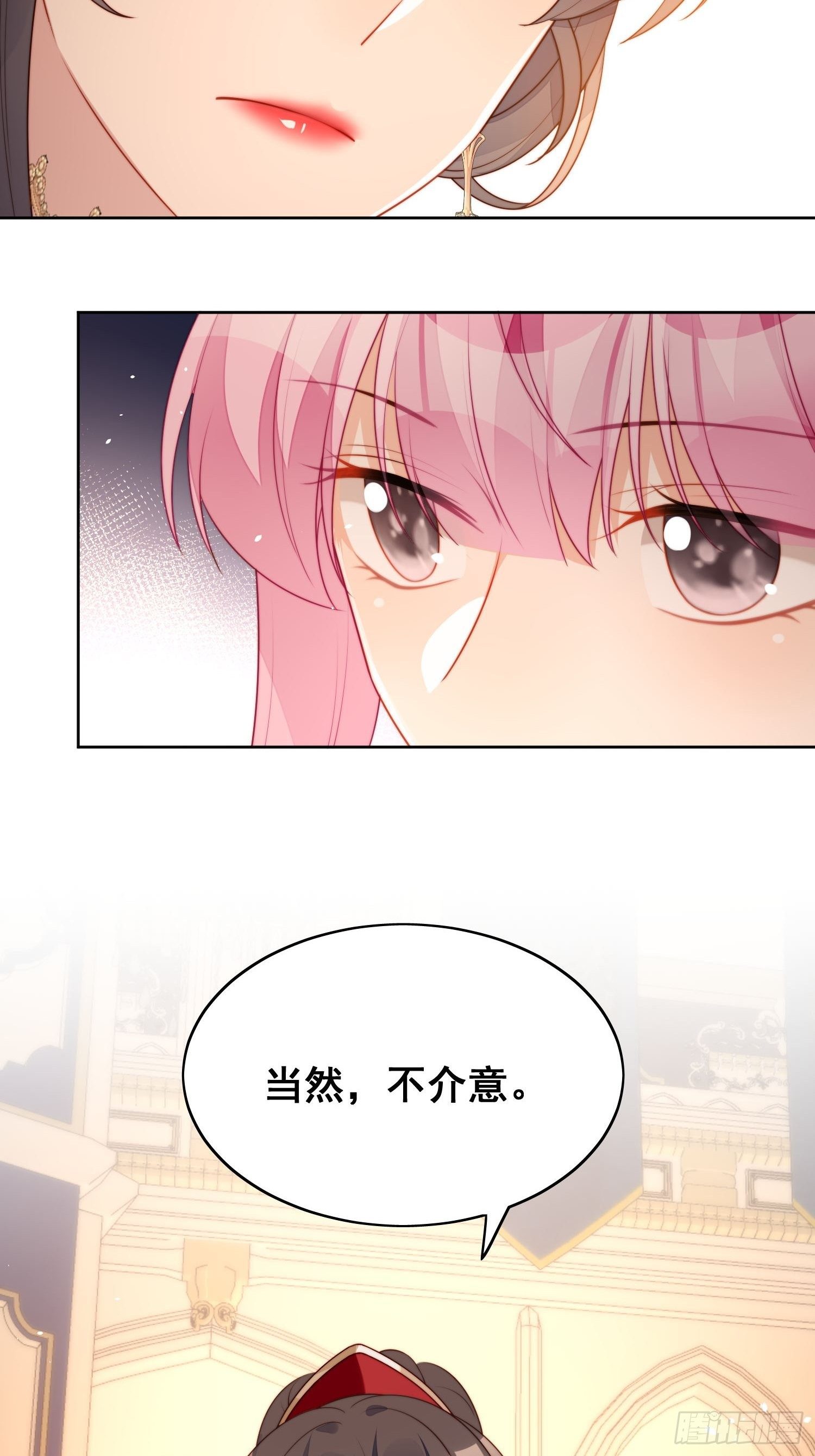 第16话 猎杀时刻35