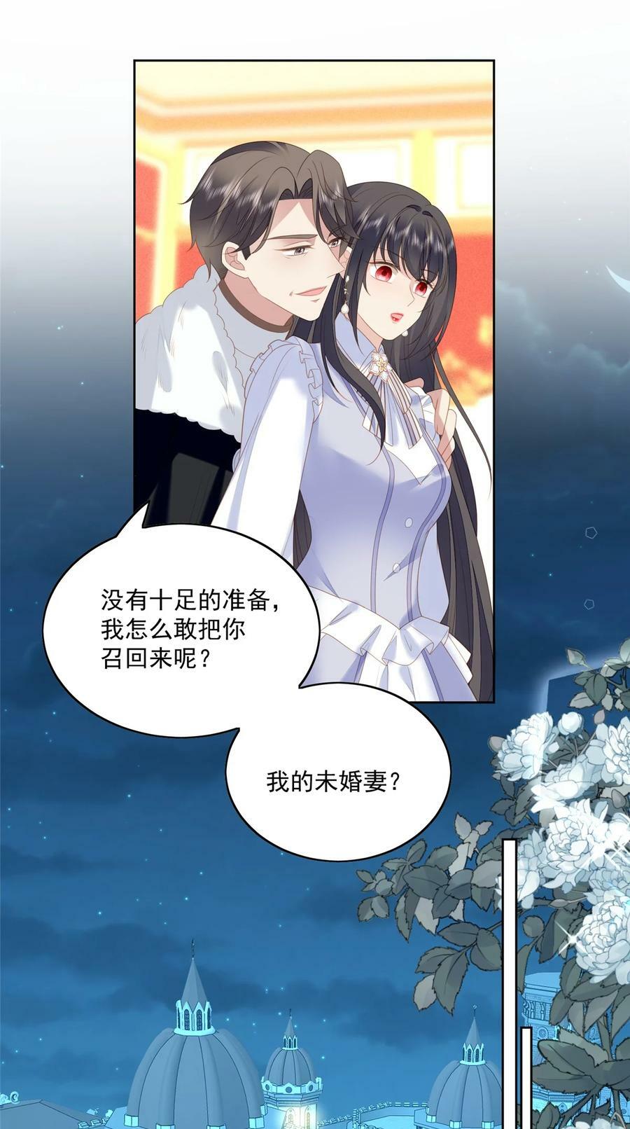 第168话 老婆被控制了？11