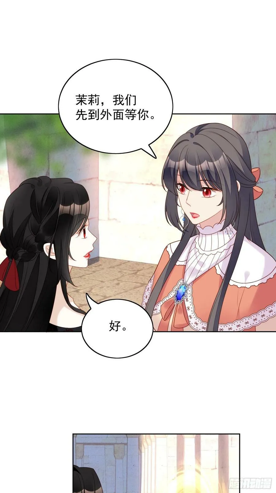 第134话 入梦救人25