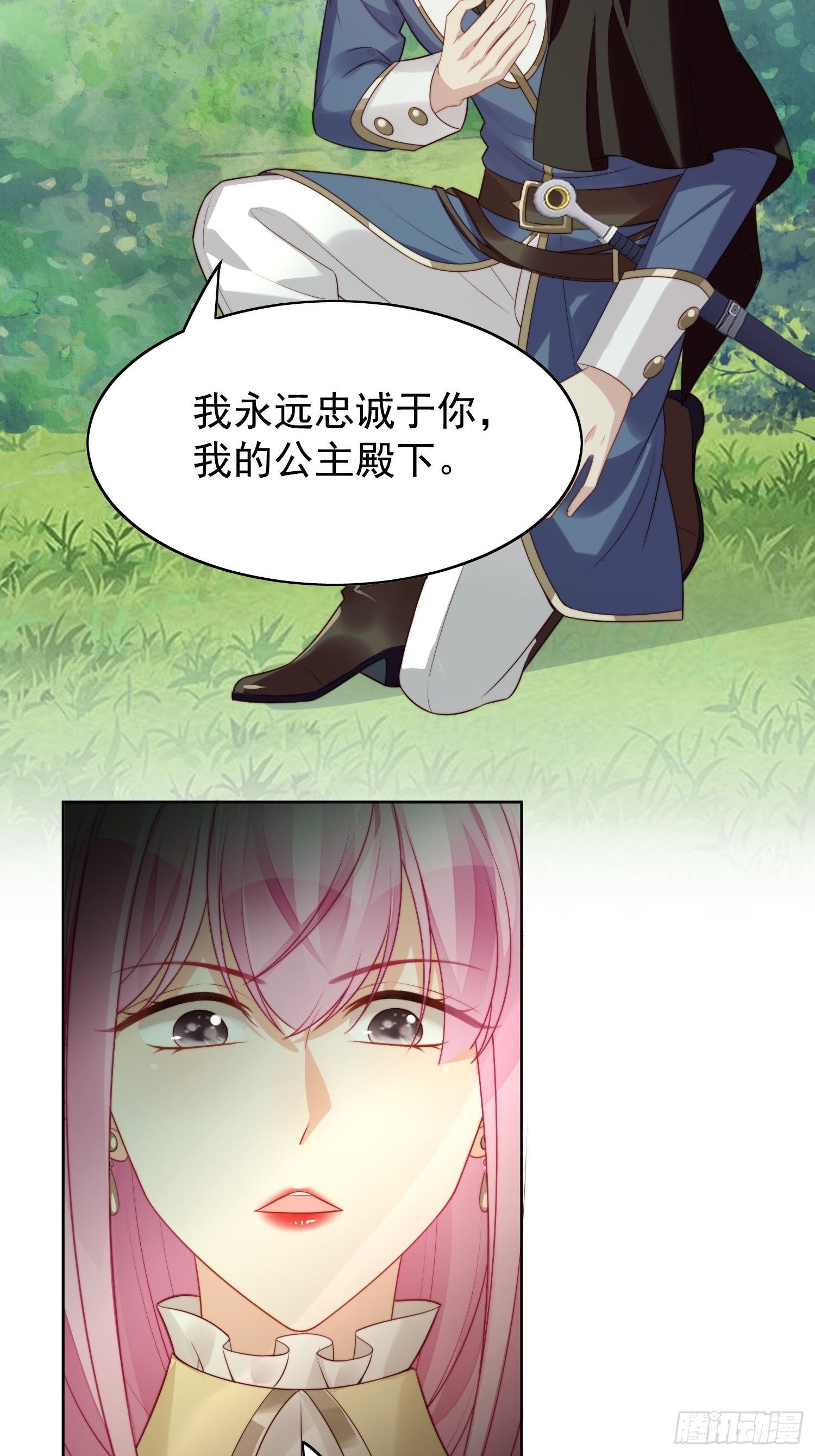第11话凯瑟琳你没有心4