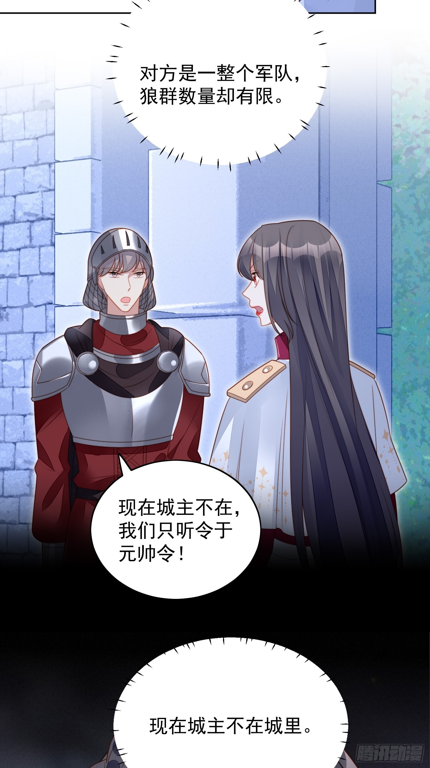 第九十三话 开始反击15