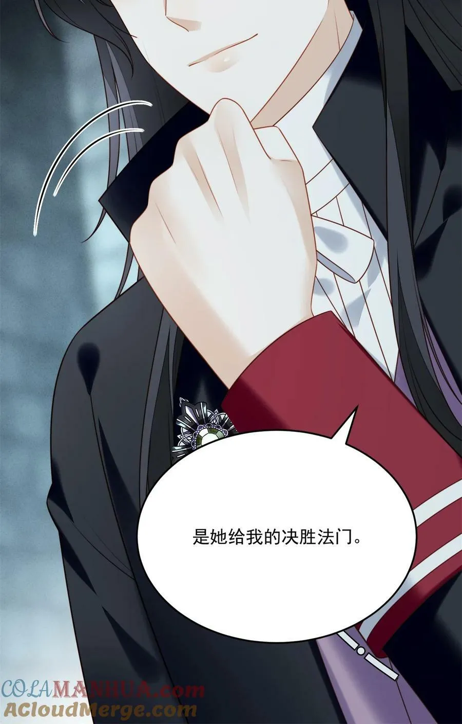 第169话 抢回我的新娘24