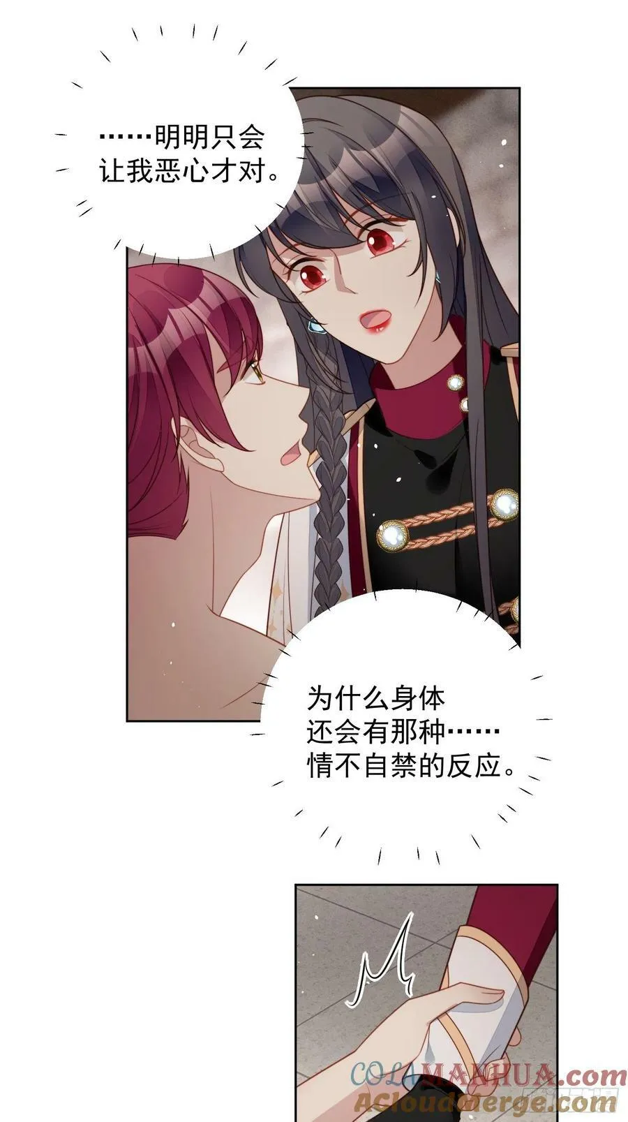 第99话 触碰6
