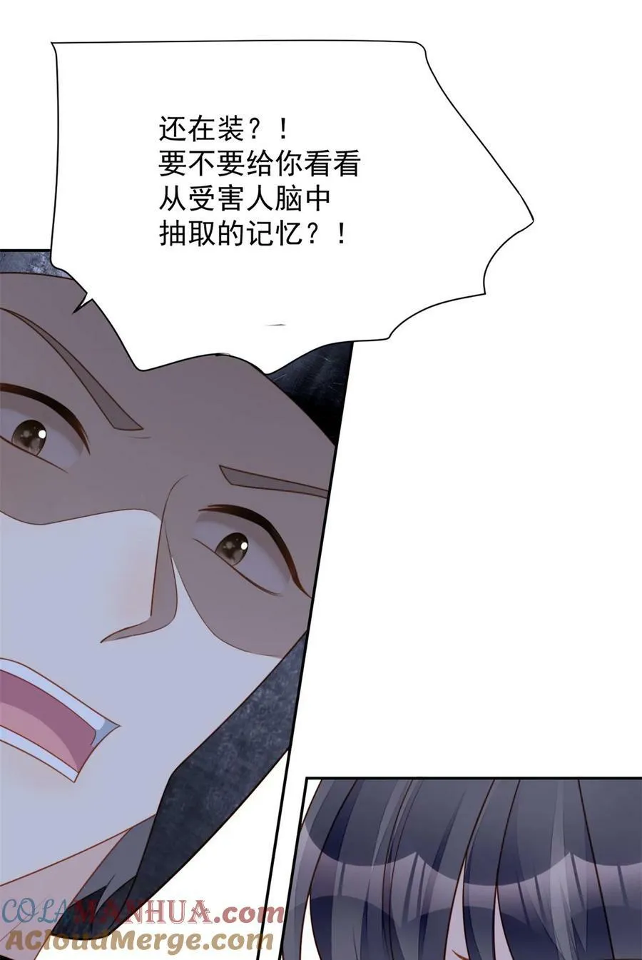 第175话 又被抓进监狱了！24