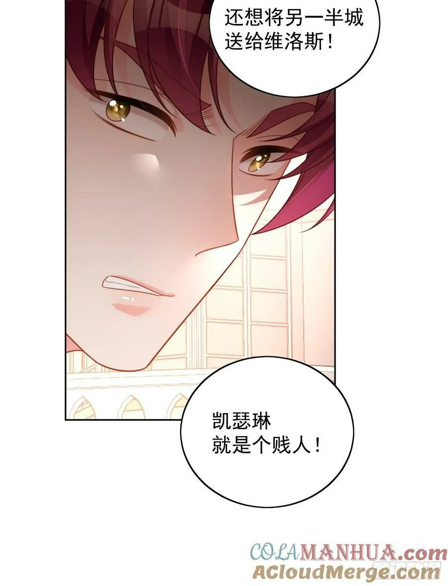 第108话 加入这个家18