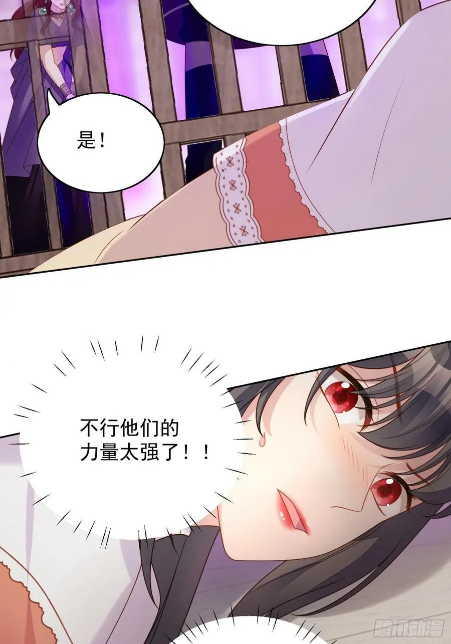 第140话 回到路西法小时候7