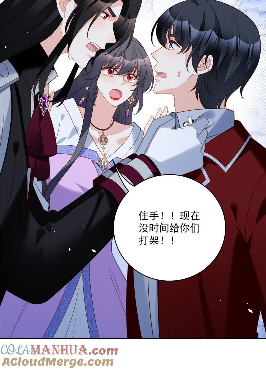 第196话 献上一个吻18
