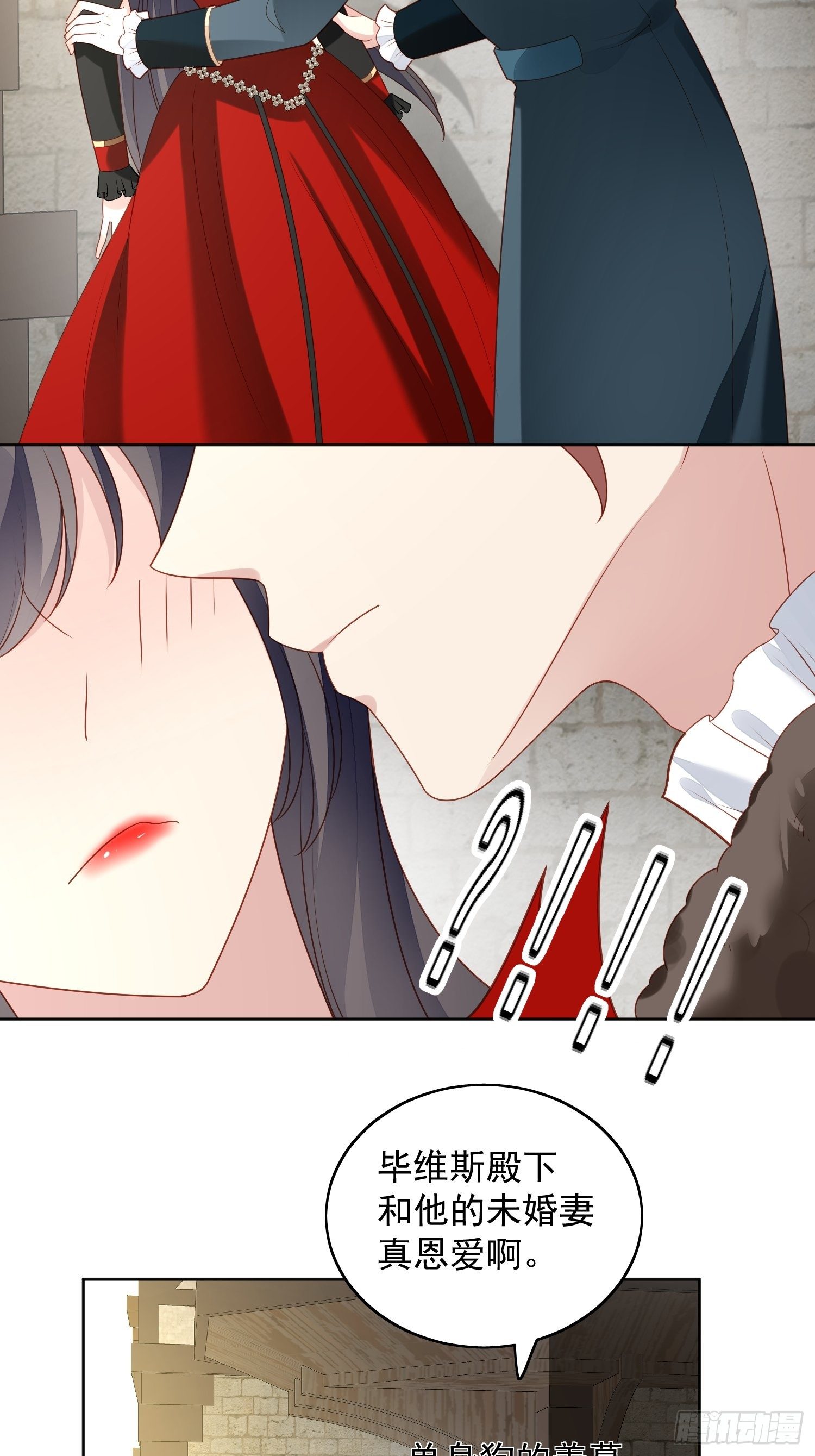 第四十六话 被看穿了吗11