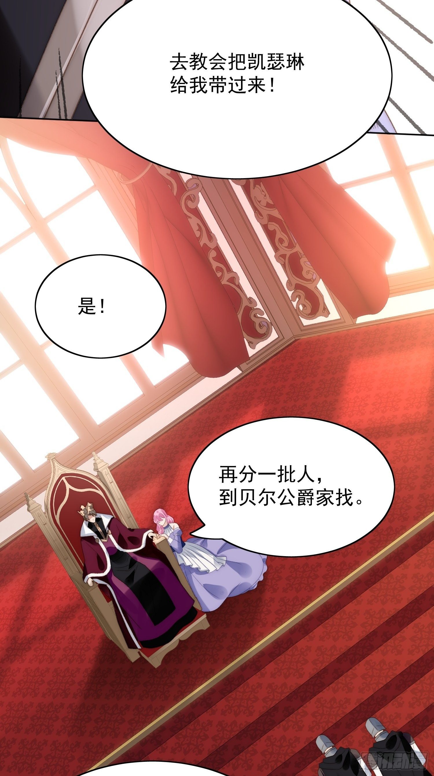 第3话糟糕被发现了52