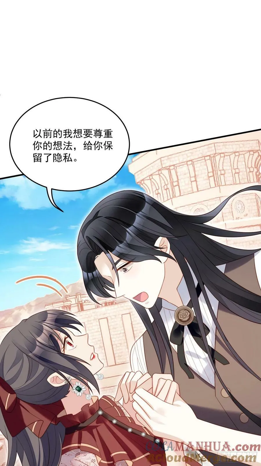 第114话 我的池朵8