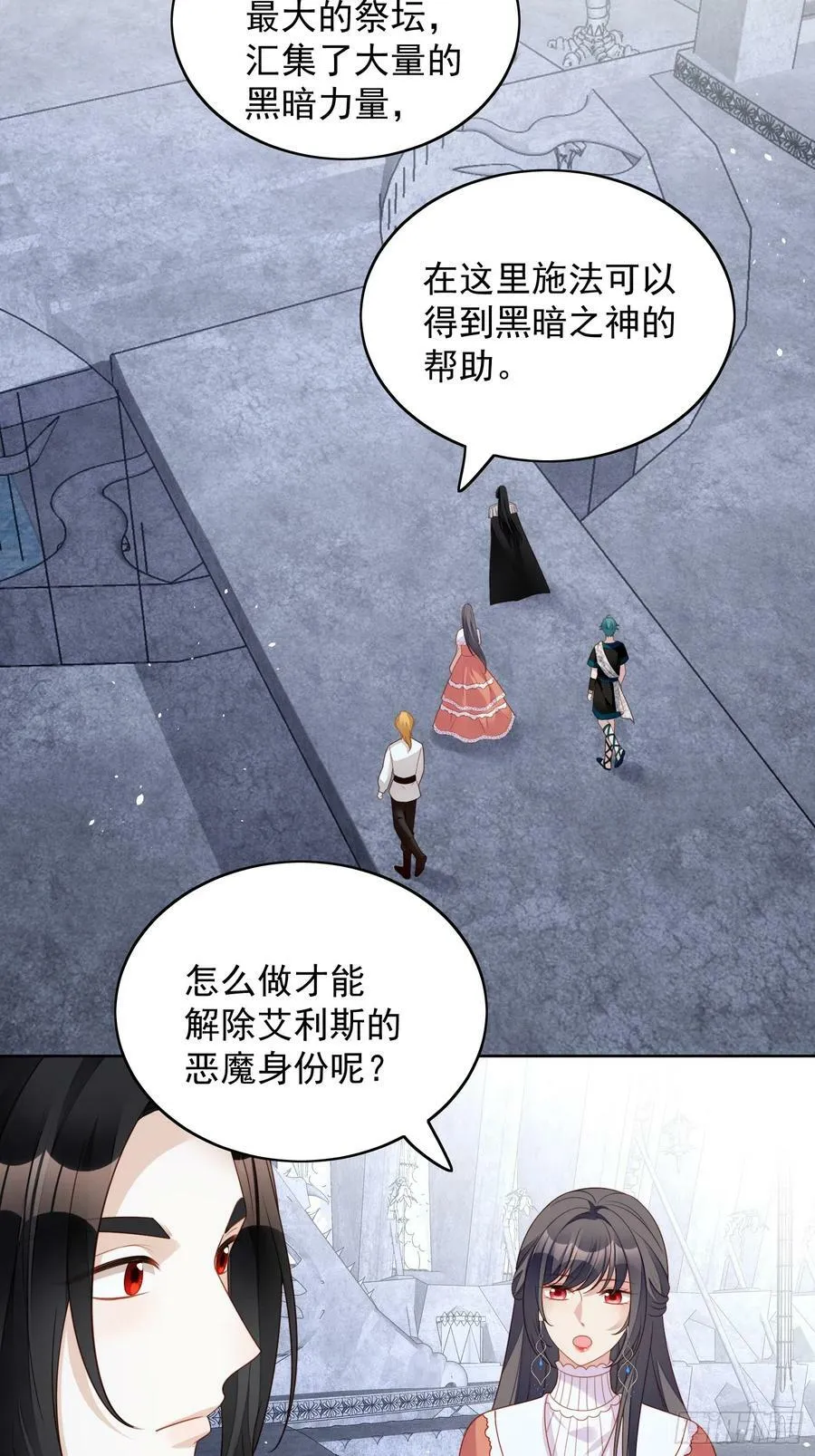 第135话 魔王的女仆3