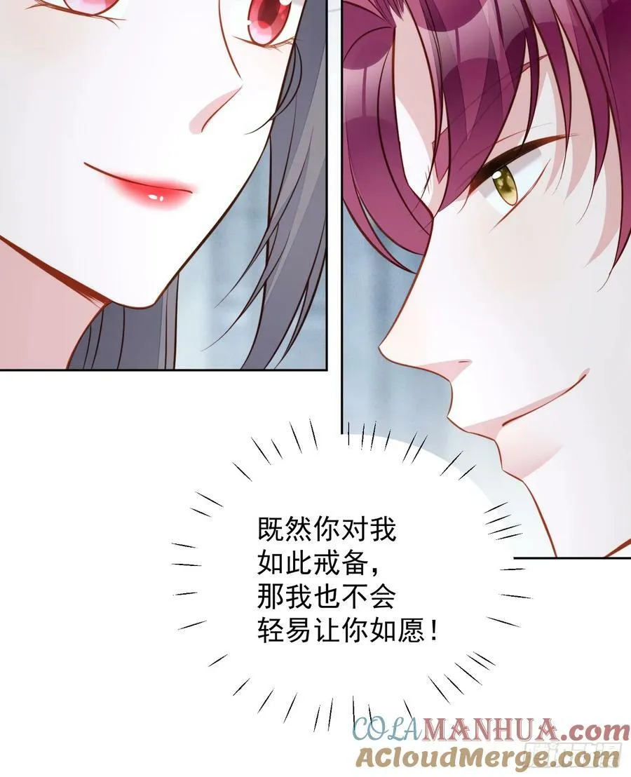 第149话 吃醋18