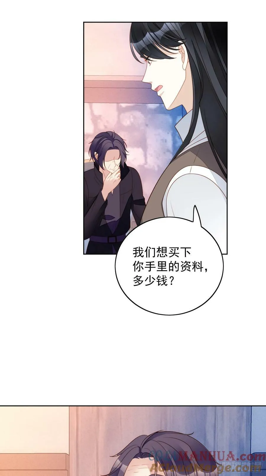 第151话 不能过审的内容？20