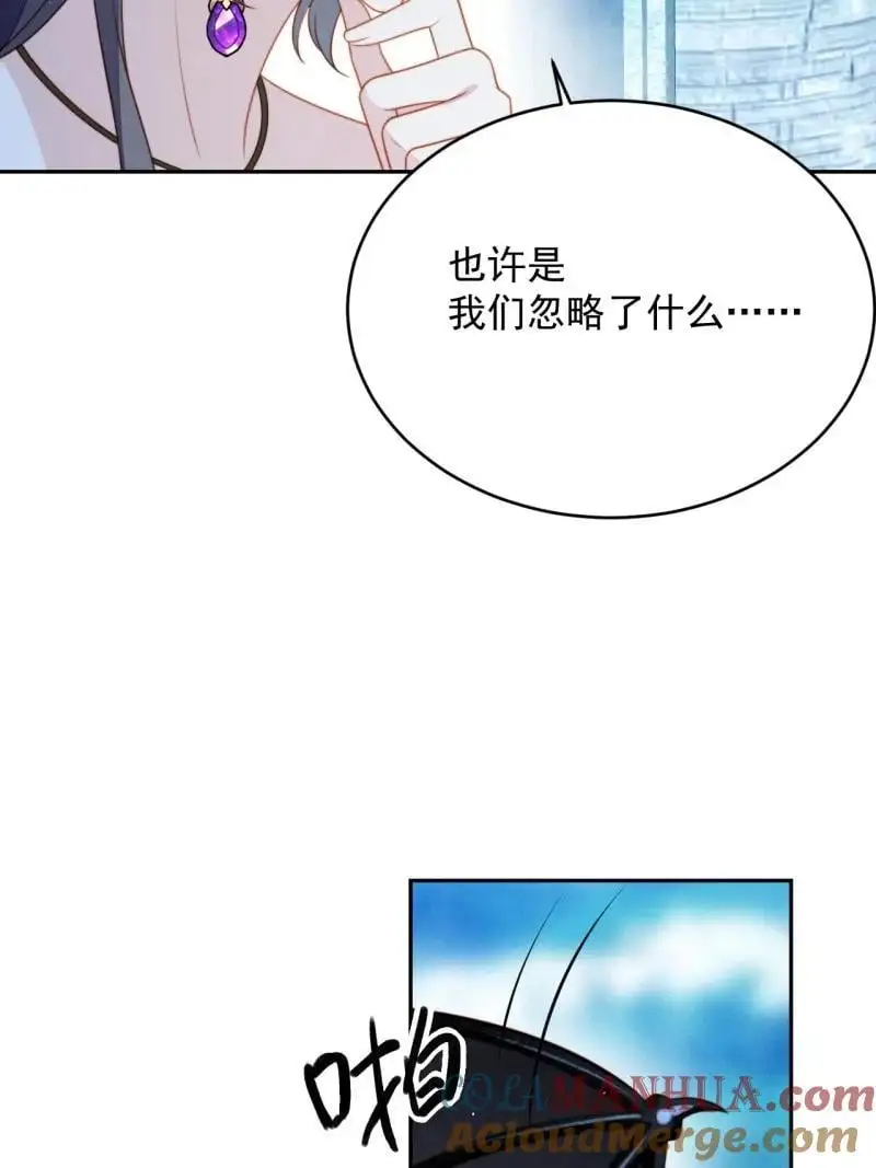 213 第两百零一话艾利斯的召唤14