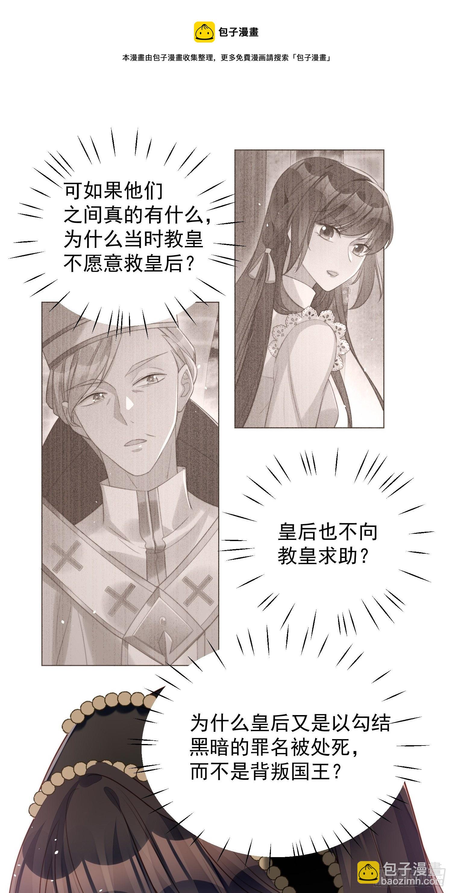 第四十话 我会心疼的12