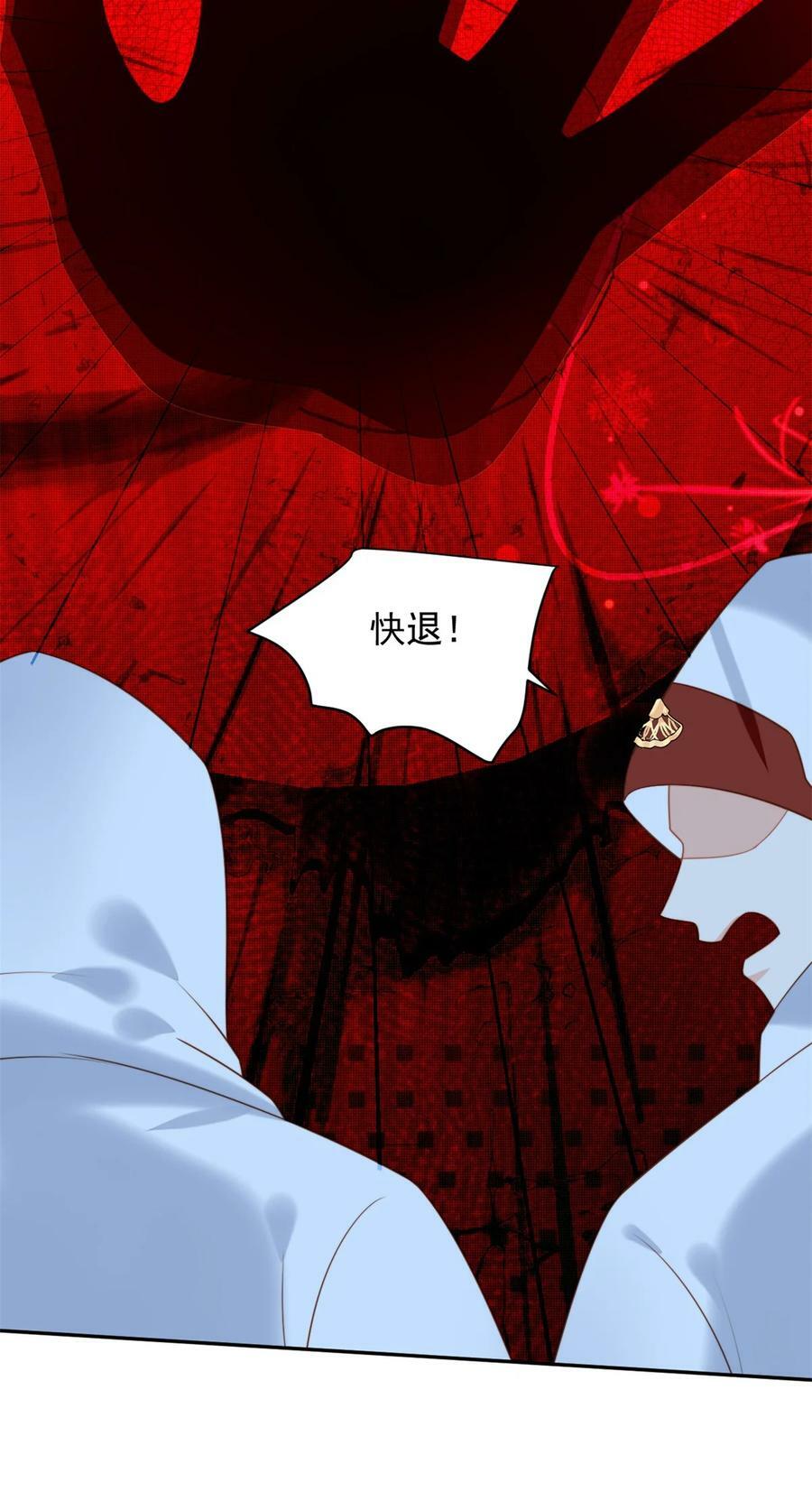 第181话 终于抓到你们了7