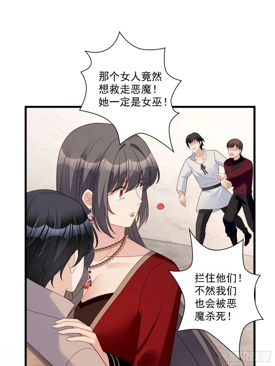 第146话 神秘人是维洛斯9