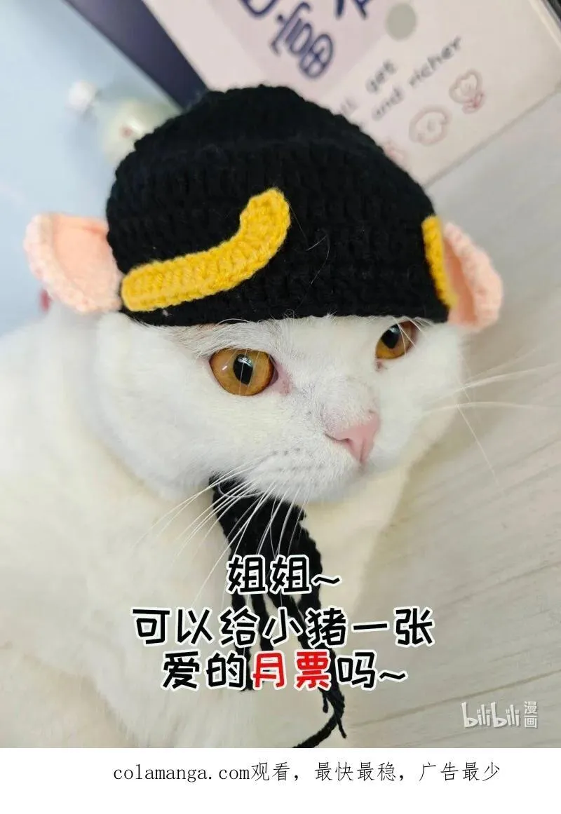 231 第二百一十九话大结局（上）37
