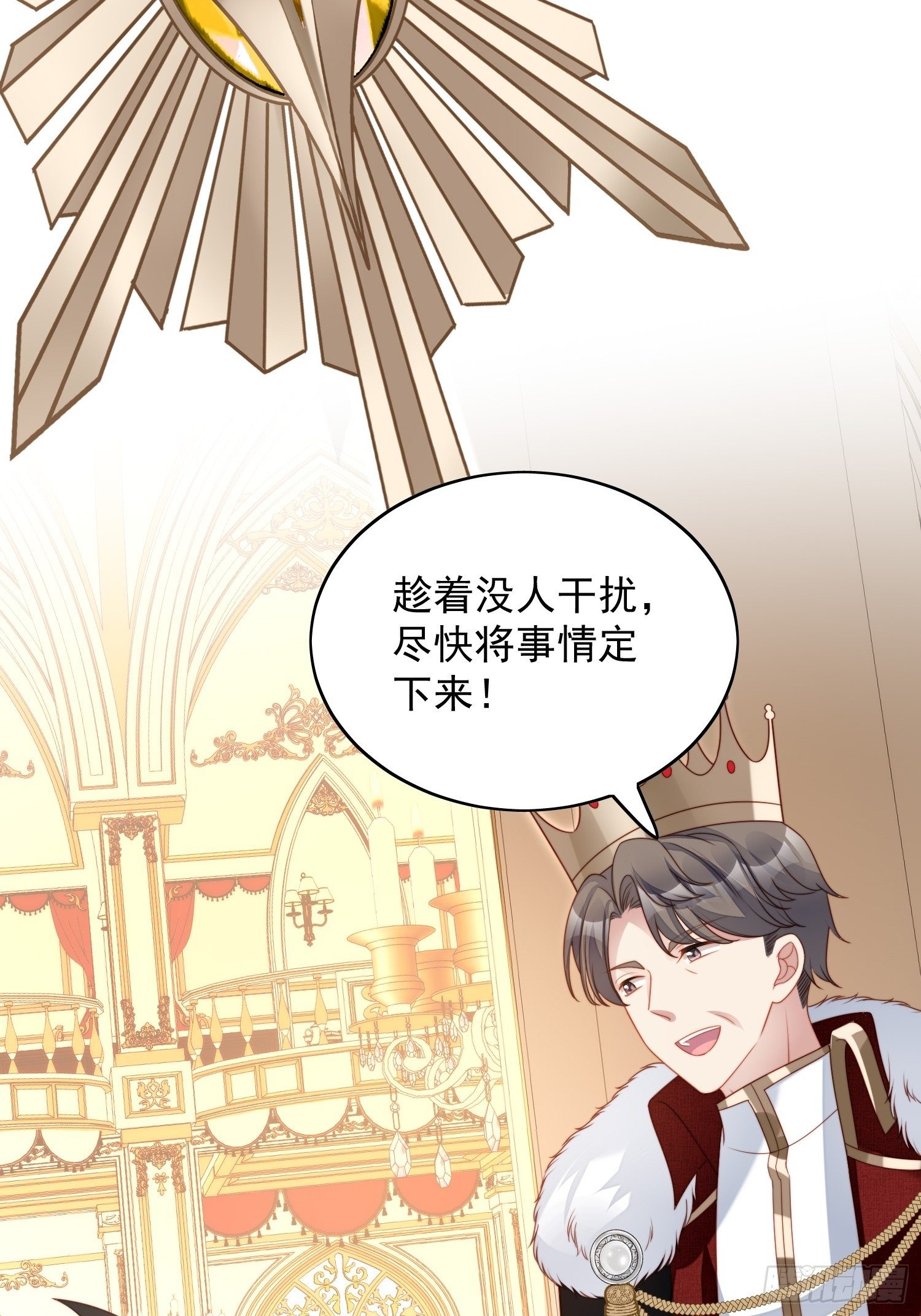 第三十八话 被软禁了？15