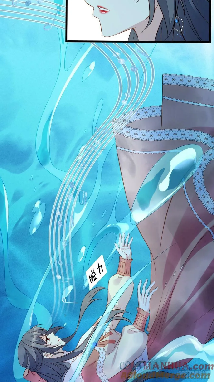 第130话 她就是他的妻子？28
