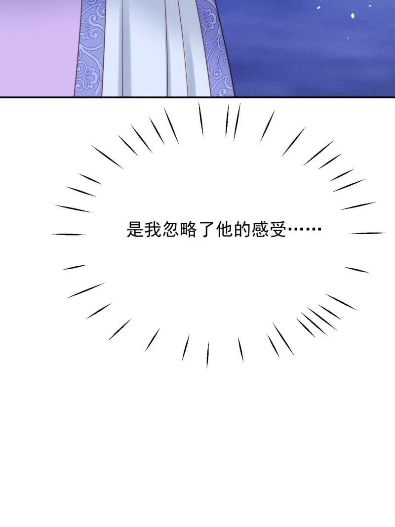 211 第一百九十九话一不小心亲上了13