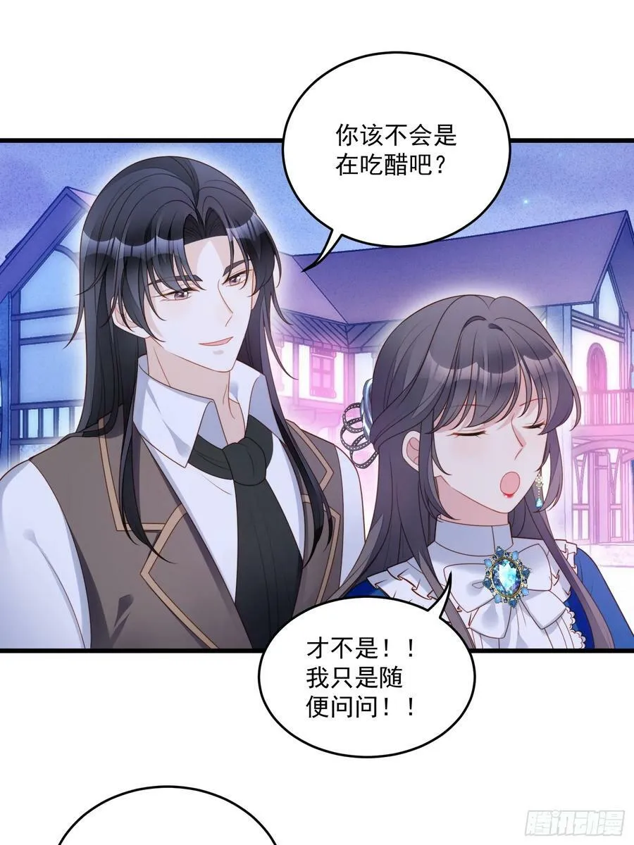 第153话 寻找维诺斯的过去23