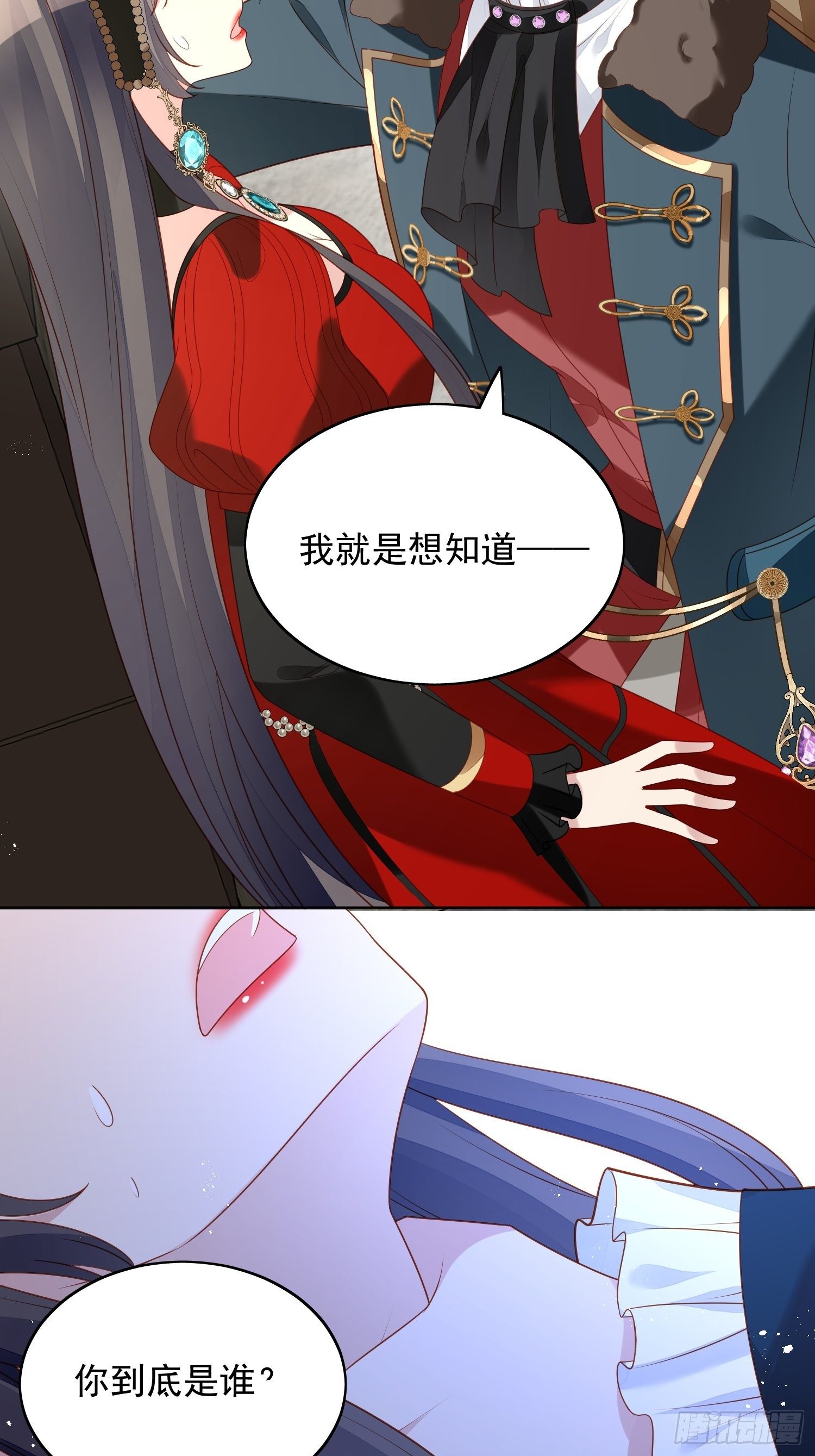 第四十六话 被看穿了吗13