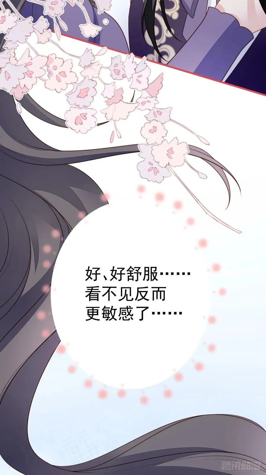 第161话 我永远不会离开你3