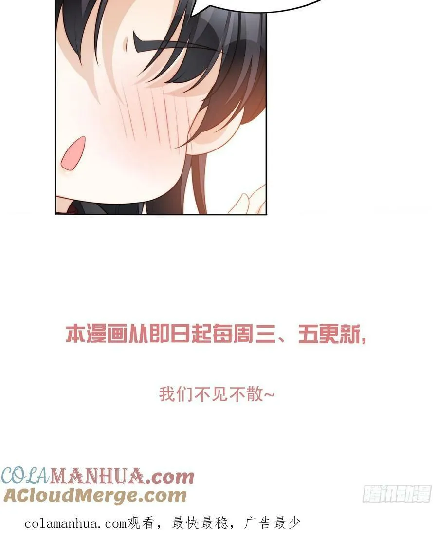 第165话 路西法吃醋的后果42