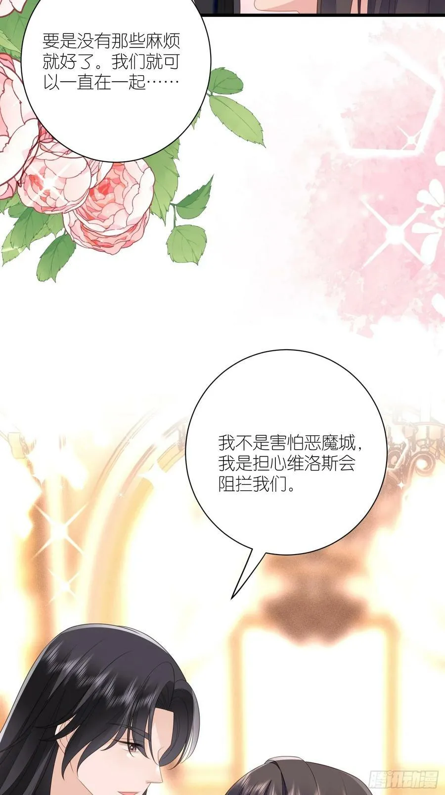 第167话 计划通！27
