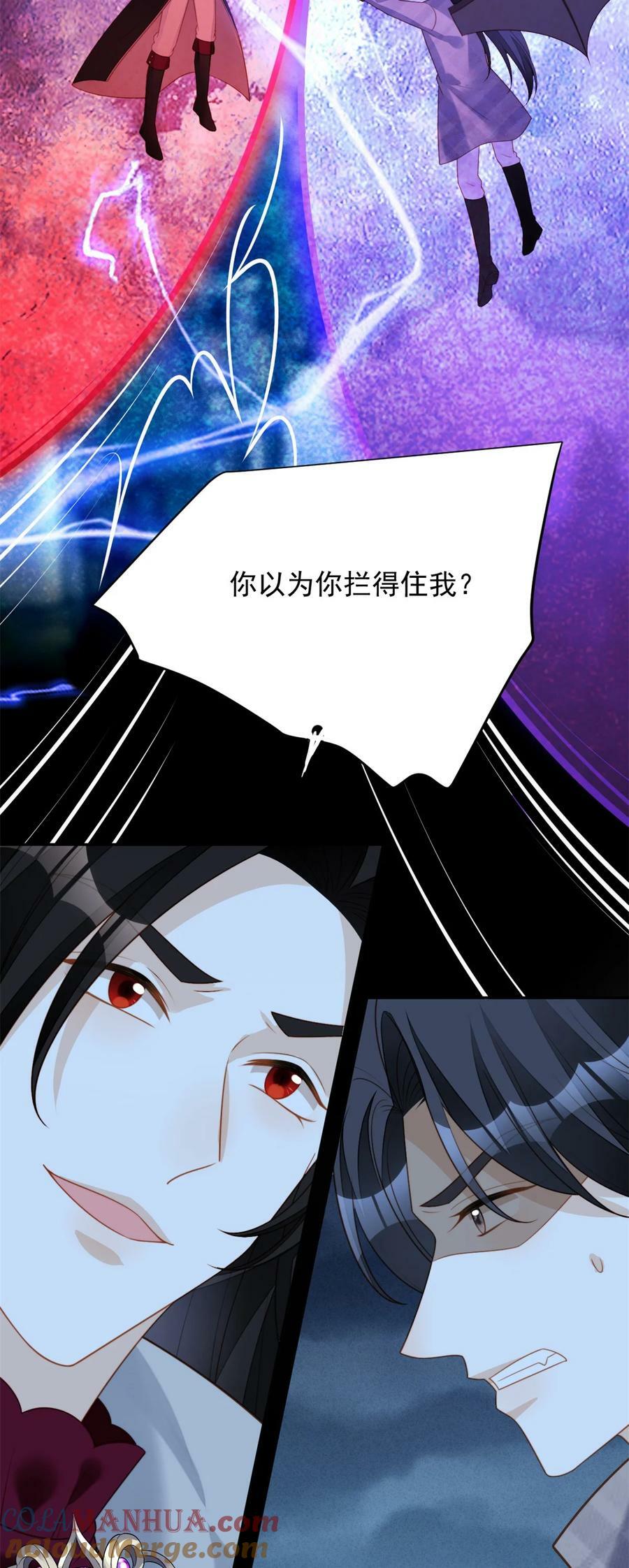 第180话 就凭你们也想跑？26
