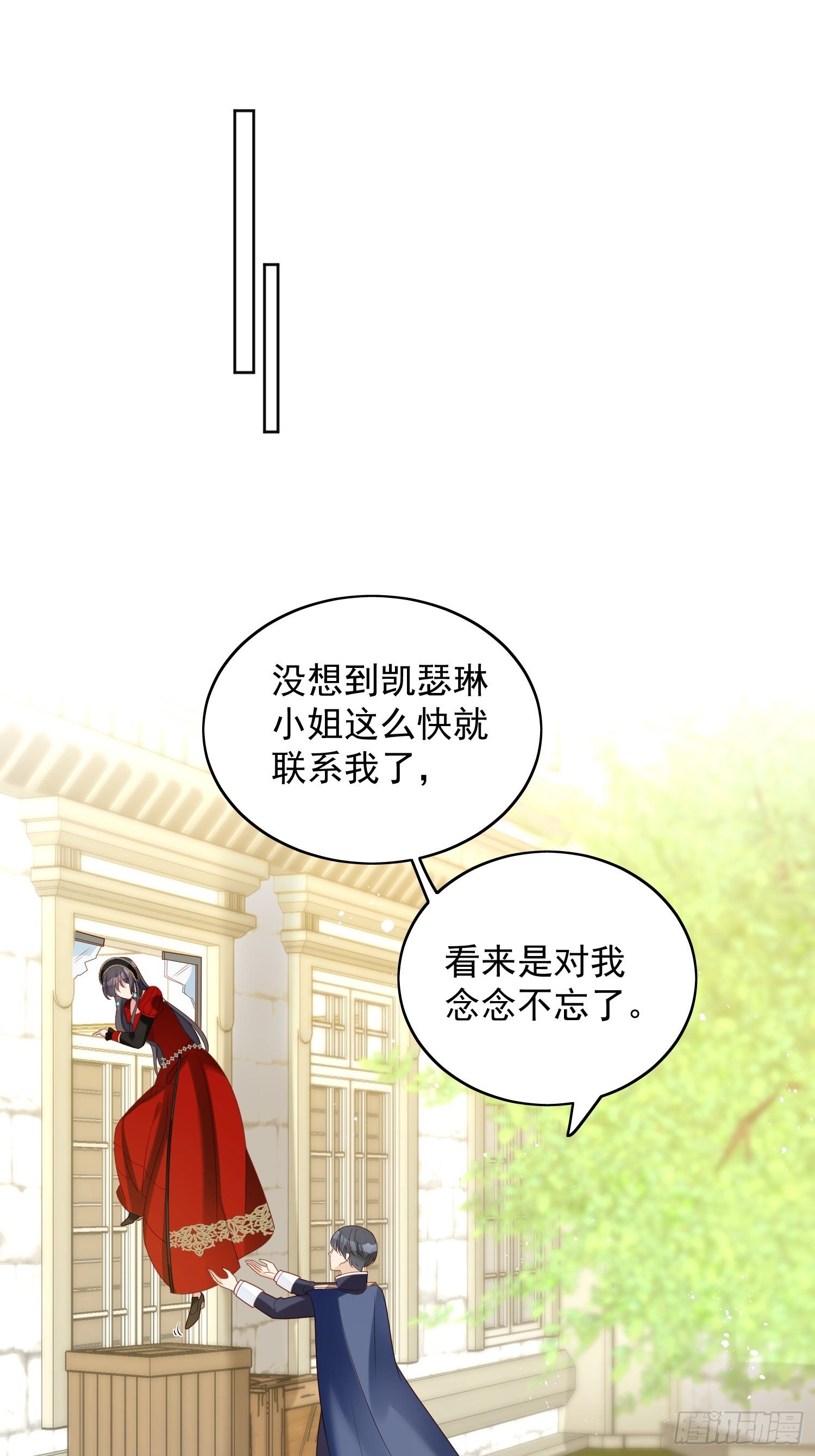 第四十七话 彻底属于他1
