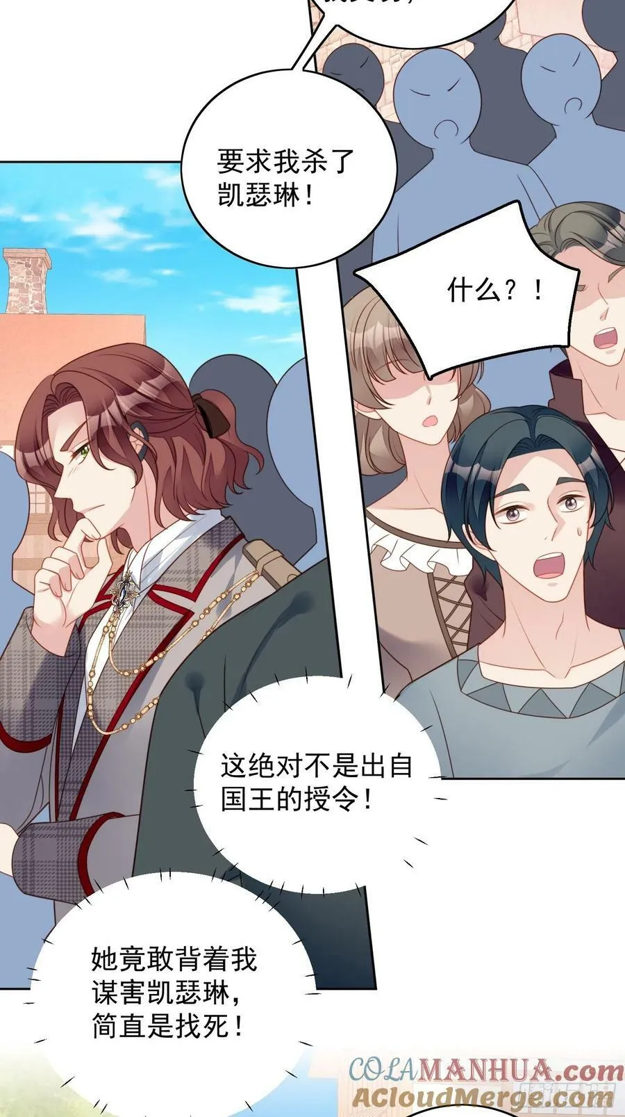 第108话 加入这个家26