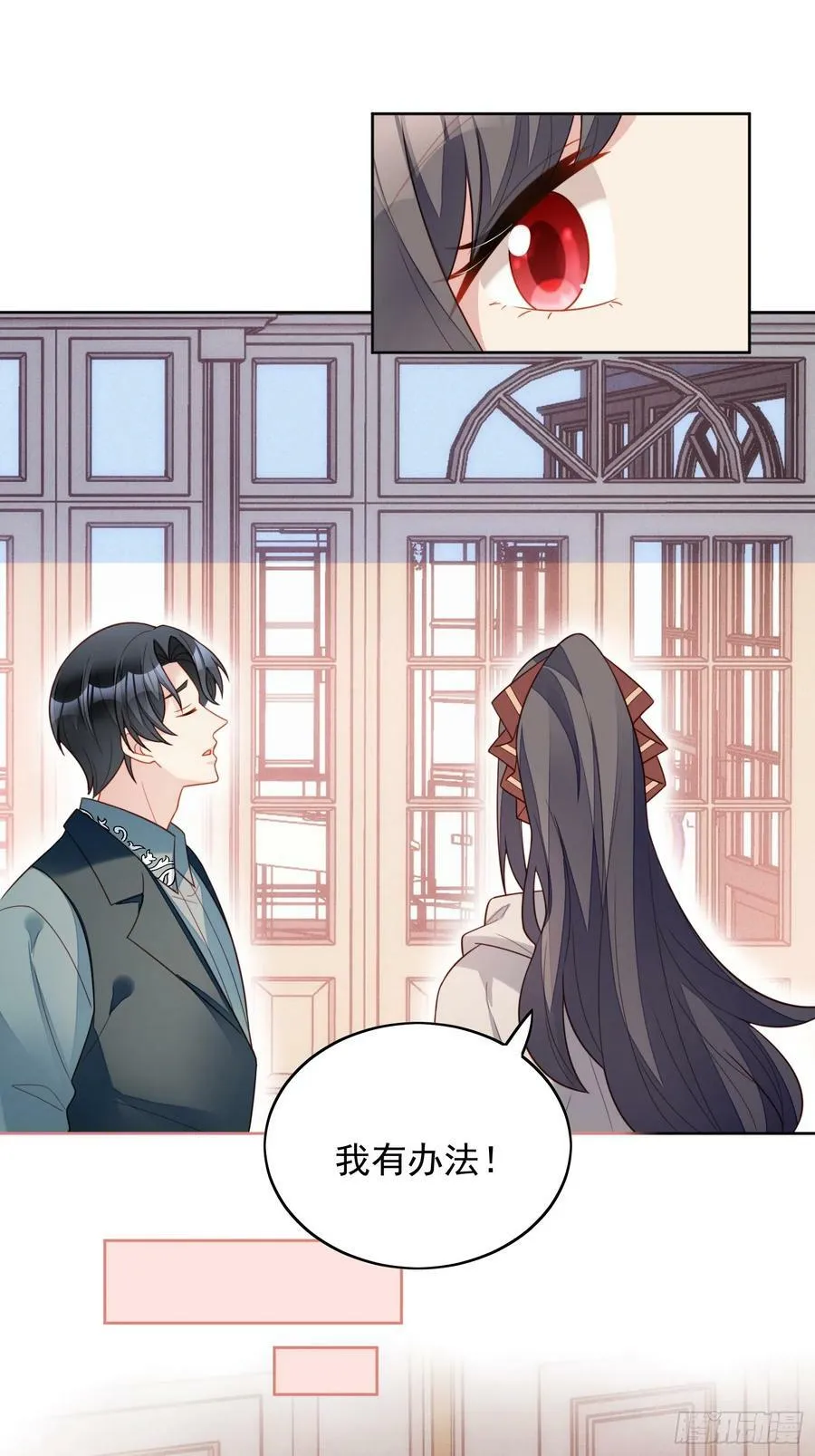 第126话 女装路西法13